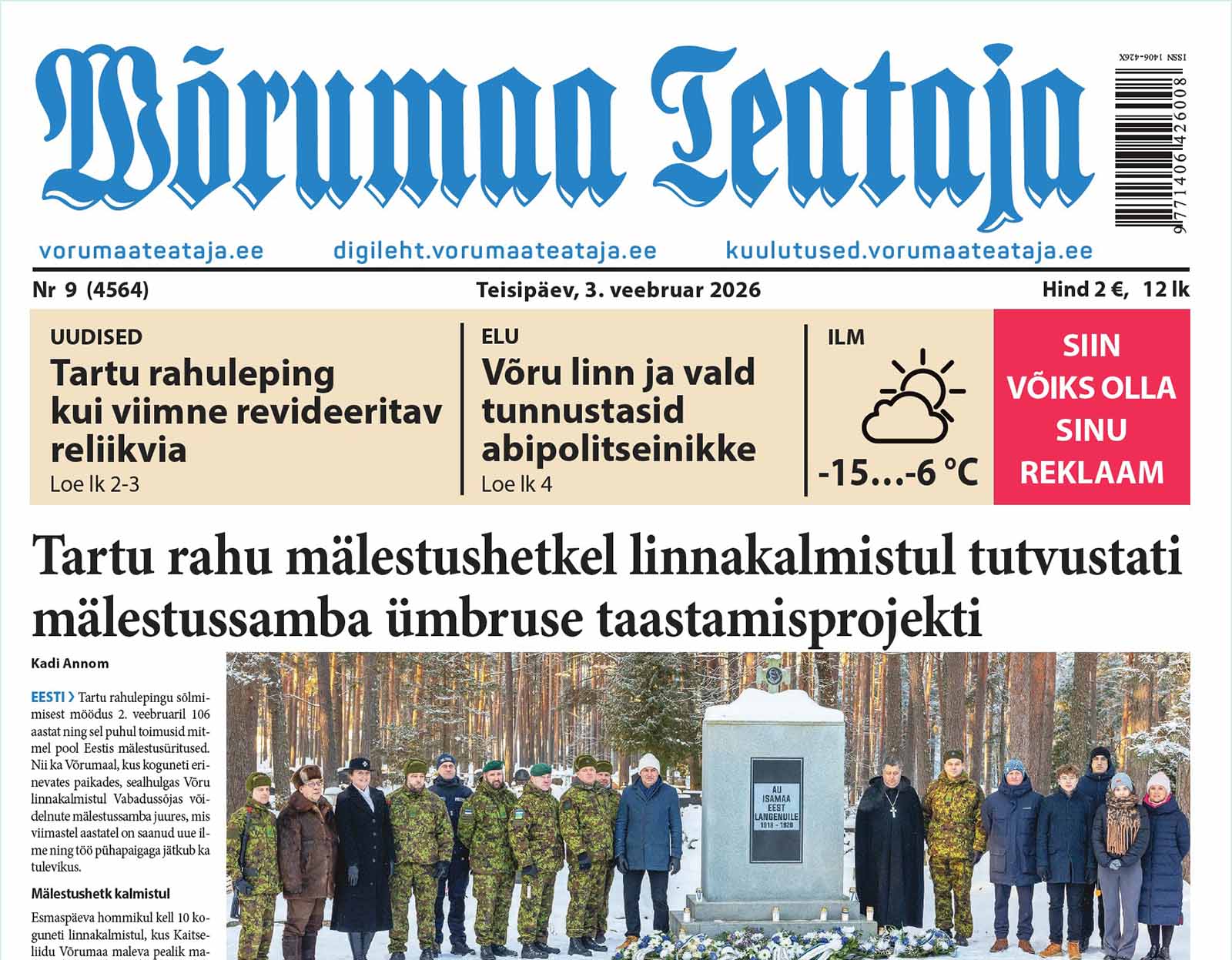 3. veebruari digileht 2026